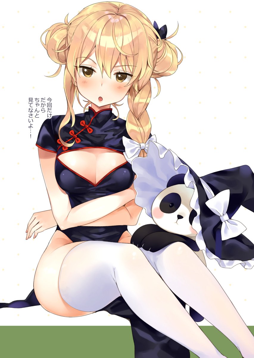 1girl :o alternate_costume animal bangs black_dress black_hat blonde_hair bow braid breasts china_dress chinese_clothes cleavage double_bun dress eyebrows_visible_through_hair hair_bow hat hat_bow hat_removed head_tilt headwear_removed highres kirisame_marisa long_hair looking_at_viewer medium_breasts mirei no_panties short_sleeves side_braid simple_background sitting solo thigh-highs touhou translated white_background white_bow white_legwear witch_hat yellow_eyes