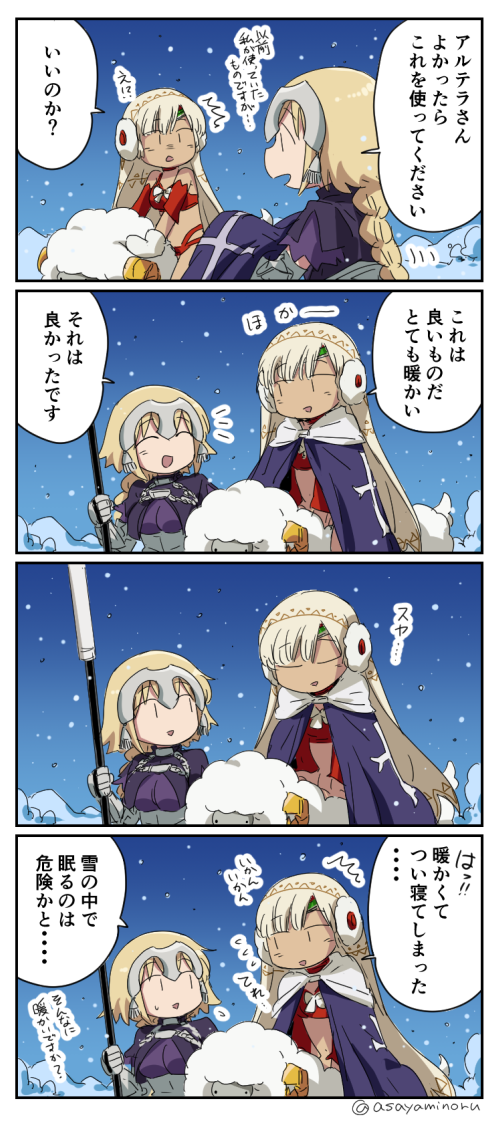 /\/\/\ 2girls 4koma :d ^_^ altera_(fate) altera_the_santa animal armor armored_dress asaya_minoru bare_shoulders blonde_hair braid cape closed_eyes comic commentary_request crop_top cross_print dark_skin detached_sleeves dress earmuffs fate/apocrypha fate/grand_order fate_(series) gauntlets jeanne_d'arc_(fate) jeanne_d'arc_(fate)_(all) long_hair low_ponytail multiple_girls night night_sky open_mouth outdoors ponytail print_cape purple_cape purple_dress sheep short_hair short_sleeves single_braid sky smile snow star_(sky) starry_sky sweat translation_request veil very_long_hair white_hair