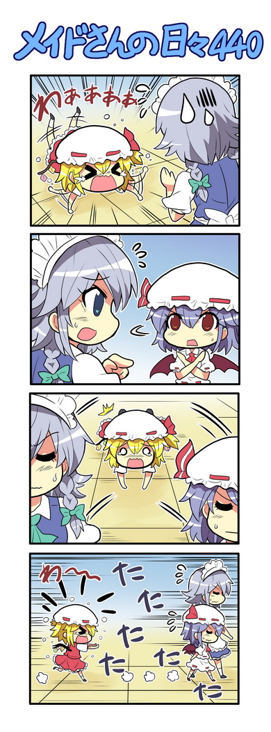 &gt;_&lt; 3girls 4koma apron blonde_hair blue_eyes bow braid chasing chibi closed_eyes colonel_aki comic commentary_request crossed_arms crying flandre_scarlet fleeing flying_sweatdrops hair_between_eyes hair_bow hat hat_ribbon izayoi_sakuya lavender_hair lying maid maid_apron maid_headdress mob_cap multiple_girls on_floor on_stomach open_mouth outstretched_arms red_eyes remilia_scarlet ribbon short_sleeves silver_hair sweatdrop touhou translation_request twin_braids wings