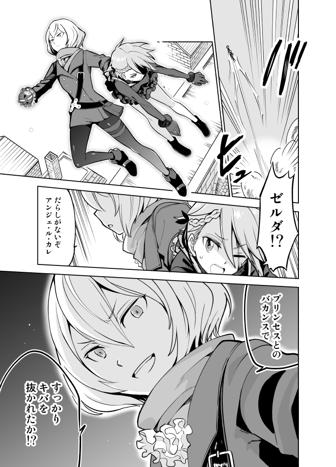 2girls :d ange_(princess_principal) ball cavorite_ball coat comic commentary_request d; floating greyscale holding holding_ball monochrome multiple_girls niina_ryou one_eye_closed open_mouth pantyhose princess_principal short_hair smile sweatdrop translation_request v-shaped_eyebrows zelda_(princess_principal)