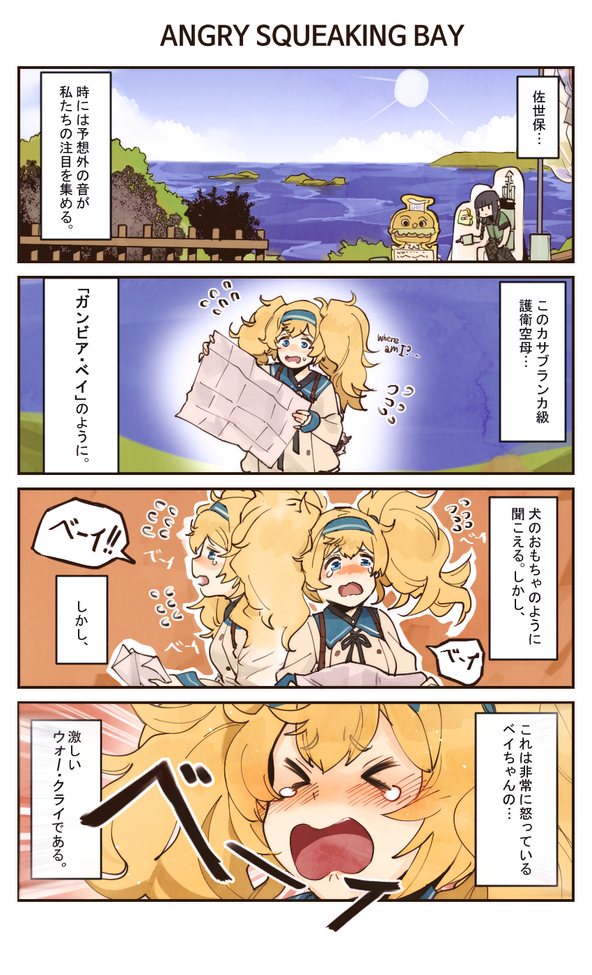 1girl bitchcraft123 blonde_hair blue_eyes coat comic gambier_bay_(kantai_collection) hair_between_eyes hairband highres holding holding_map holding_paper kantai_collection kitakami_(kantai_collection) long_hair long_sleeves map open_mouth outdoors overcoat paper sweatdrop tearing_up translation_request twintails