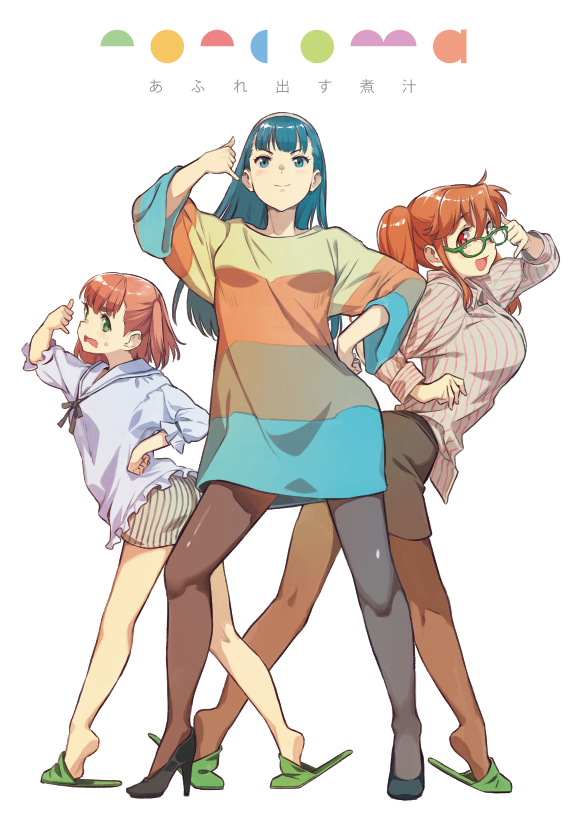 3girls :d black_legwear blue_eyes blue_hair collared_shirt comic cover cover_page eyebrows_visible_through_hair hairband high_heels long_sleeves looking_at_viewer looking_back mismatched_legwear multicolored multicolored_clothes multiple_girls nonco open_mouth orange_hair original pantyhose pencil_skirt shirt skirt slippers smile striped striped_shirt sweatdrop twintails wide_sleeves wing_collar