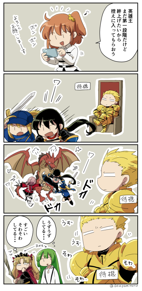 2boys 4girls 4koma :d androgynous armor artoria_pendragon_(all) asaya_minoru bangs baseball_cap black_hair black_legwear black_shorts black_skirt blonde_hair blue_hat blue_jacket boots bow brown_hair cape cellphone chaldea_uniform comic commentary_request crossed_arms directional_arrow dragon earrings enkidu_(fate/strange_fake) ereshkigal_(fate/grand_order) eyebrows_visible_through_hair fate/extella fate/extra fate/grand_order fate/strange_fake fate/zero fate_(series) florence_nightingale_(fate/grand_order) fujimaru_ritsuka_(female) gilgamesh gloves green_hair hair_between_eyes hair_bow hair_ornament hair_scrunchie hair_through_headwear hat holding holding_cellphone holding_phone holding_sword holding_weapon jacket jewelry kicking knee_boots legs_crossed long_hair long_sleeves low_ponytail multiple_boys multiple_girls mysterious_heroine_x one_side_up open_mouth orange_scarf phone pleated_skirt ponytail purple_bow purple_cape red_jacket robe rojiura_satsuki:_chapter_heroine_sanctuary scarf scrunchie short_shorts shorts sitting skirt smile sword throne tiara track_jacket translation_request two_side_up uniform very_long_hair weapon white_footwear white_gloves white_jacket white_robe yan_qing_(fate/grand_order) yellow_armor