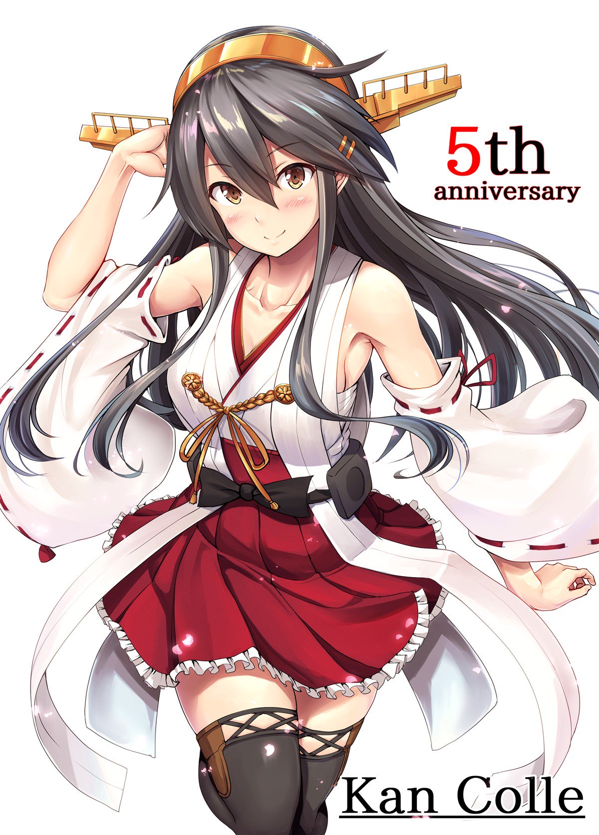 1girl anniversary bare_shoulders black_hair breasts cleavage collarbone commentary_request copyright_name detached_sleeves hairband haruna_(kantai_collection) highres ichikawa_feesu japanese_clothes kantai_collection large_breasts long_hair looking_at_viewer red_eyes ribbon-trimmed_sleeves ribbon_trim simple_background skirt sky smile solo thigh-highs white_background