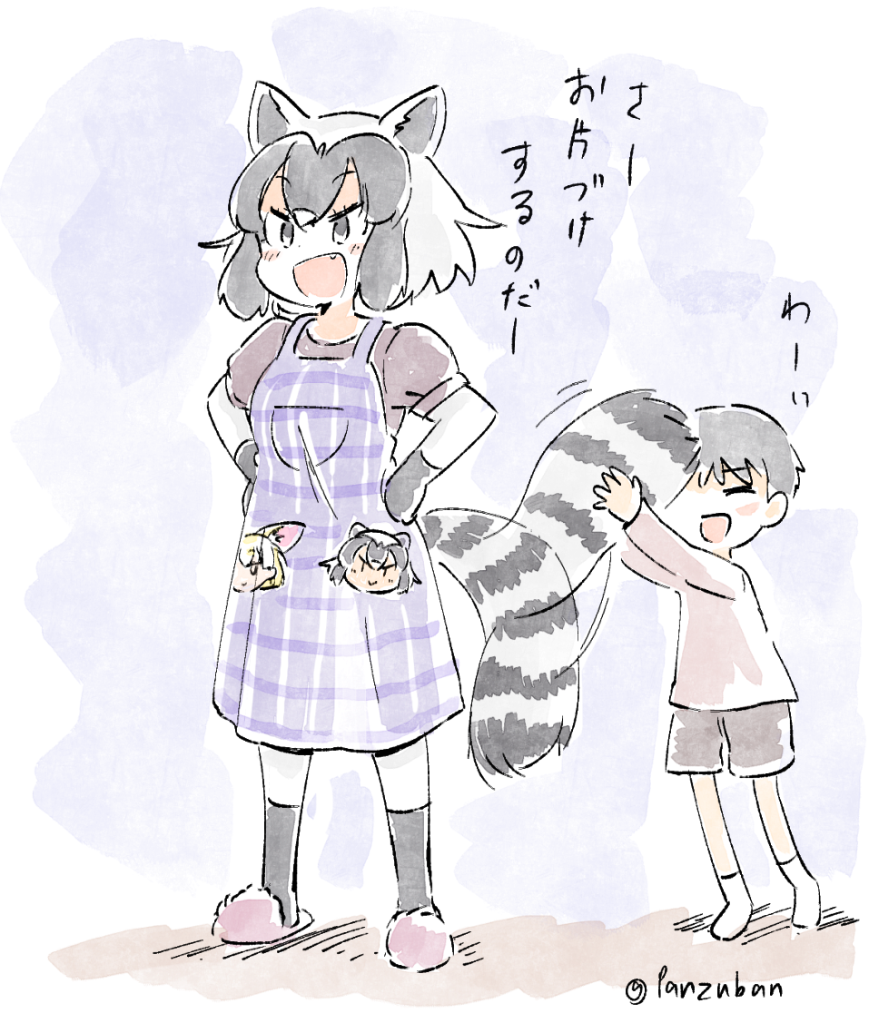 1boy 1girl :d animal_ears apron black_gloves black_hair black_legwear child commentary common_raccoon_(kemono_friends) fang fennec_(kemono_friends) gloves hands_on_hips kemono_friends multicolored_hair open_mouth pantyhose panzuban puffy_short_sleeves puffy_sleeves raccoon_ears raccoon_tail short_hair short_sleeves slippers smile socks standing striped_tail tail tail_hug tail_wagging translation_request twitter_username white_hair