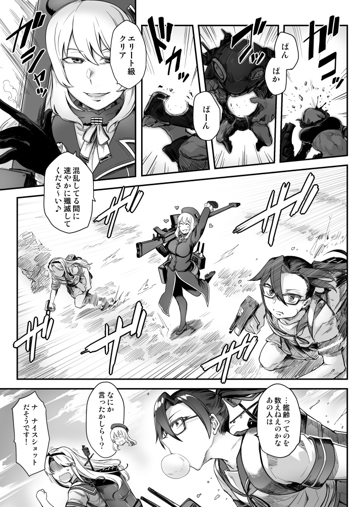 3girls :d anti-materiel_rifle arm_up atago_(kantai_collection) breasts bubble_blowing chewing_gum emphasis_lines glasses gloves gun kantai_collection large_breasts long_hair multiple_girls ocean open_mouth pleated_skirt profile rifle school_uniform serafuku skirt smile sniper_rifle standing standing_on_one_leg sweatdrop toritora translation_request weapon