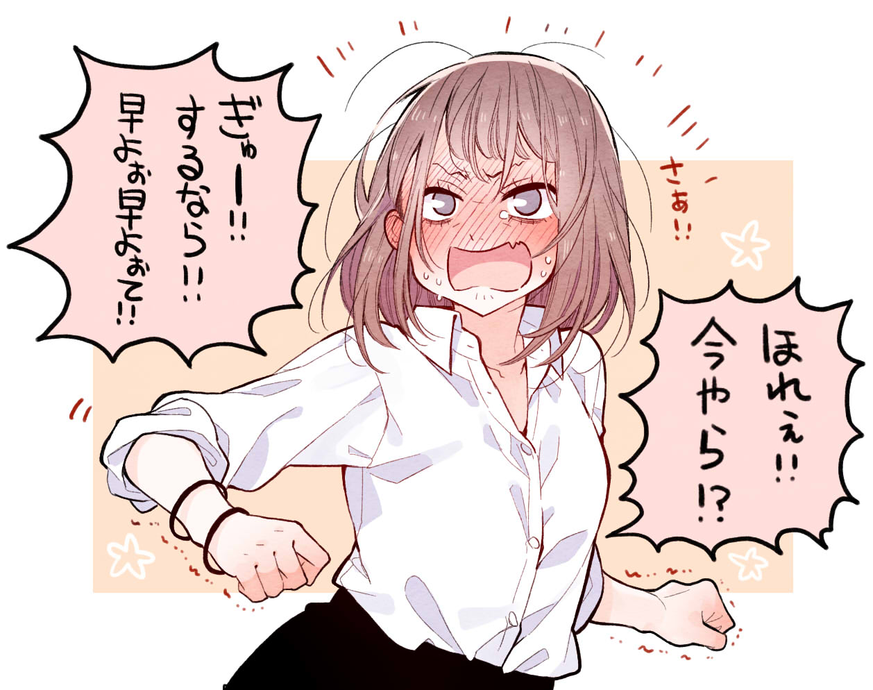 1girl bangs black_eyes blush brown_hair buttons clenched_hands collared_shirt full-face_blush open_mouth original outside_border shirt short_hair shunsuke solo sweat translation_request trembling upper_body white_shirt