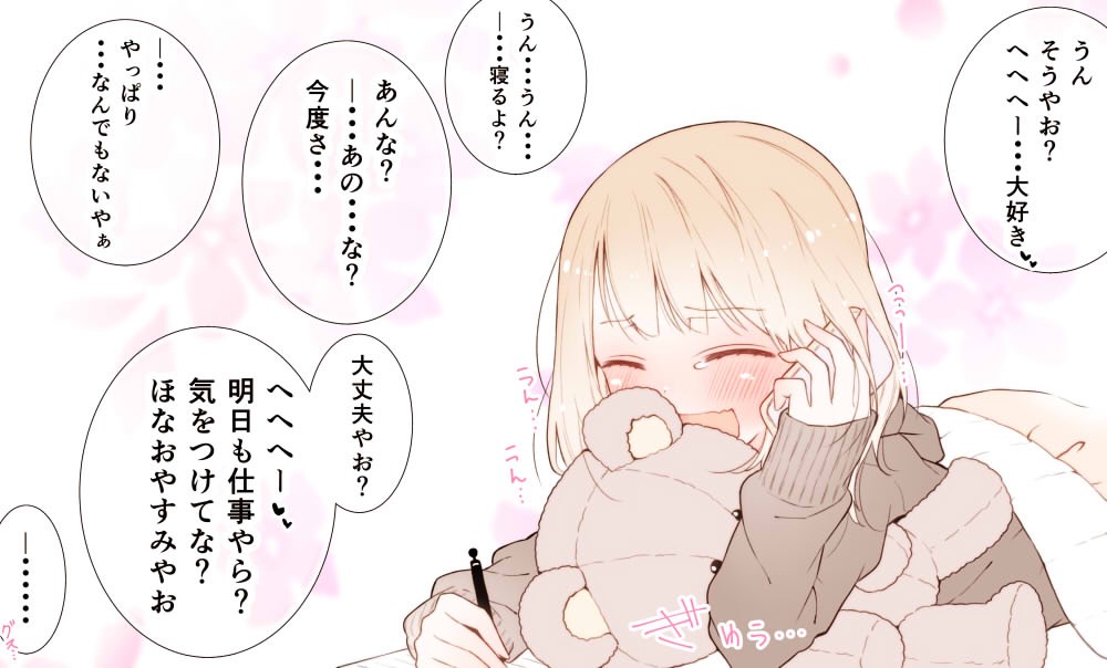 1girl bangs blush brown_hair closed_eyes eyebrows_visible_through_hair hand_up holding holding_pen long_sleeves open_mouth original pen shunsuke solo stuffed_animal stuffed_toy tears teddy_bear translation_request upper_body