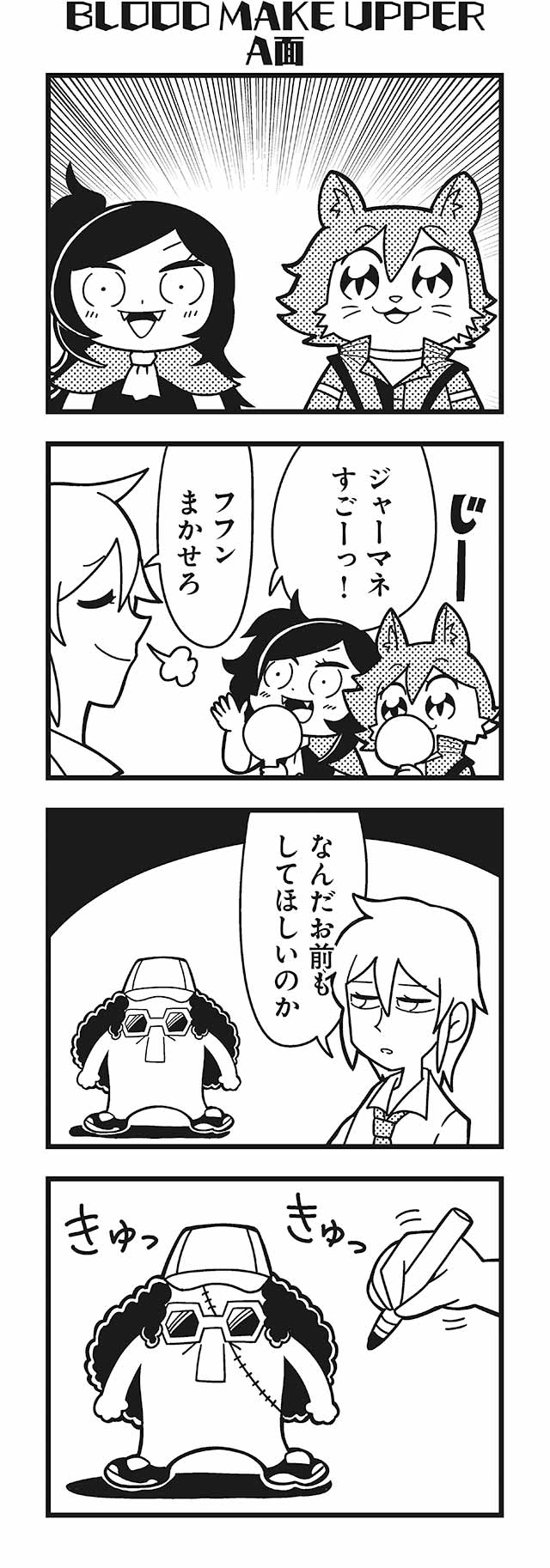 2boys 2girls 4koma :&gt; :3 animal_costume animal_ears bangs bkub blush closed_eyes comic constricted_pupils dj_copy_and_paste emphasis_lines eyebrows_visible_through_hair fangs glasses greyscale hair_between_eyes hand_mirror hat headphones highres holding_marker holding_mirror honey_come_chatka!! jacket long_hair marker mirror monochrome multiple_boys multiple_girls necktie one_side_up sachi_(bkub) scar shirt short_hair side_ponytail simple_background slit_pupils smile speech_bubble swept_bangs talking tayo translation_request triangle_mouth two-tone_background vampire_costume whiskers wolf_costume wolf_ears