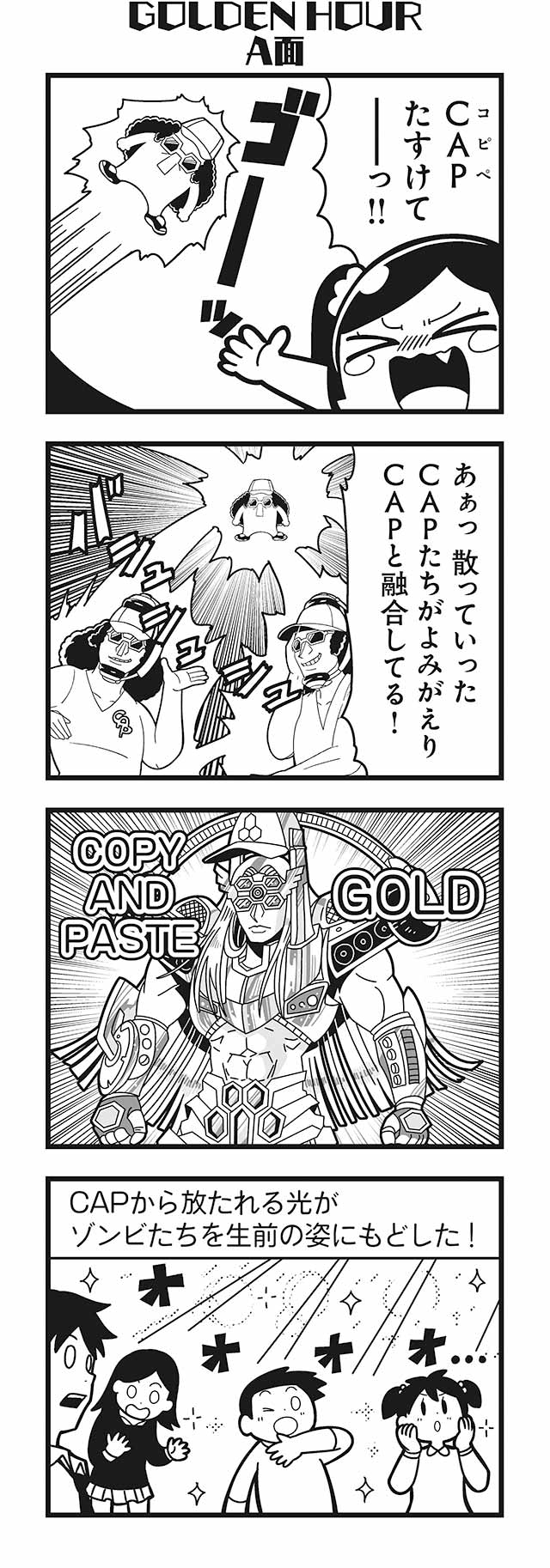 &gt;_&lt; 1boy 1girl 4koma armor aura bangs bkub blank_eyes blush comic crying dj_copy_and_paste emphasis_lines english fang flying fusion glasses greyscale hands_on_own_cheeks hands_on_own_face hat headphones highres honey_come_chatka!! long_hair monochrome muscle open_mouth people pose sachi_(bkub) shaded_face shirt short_twintails shouting side_ponytail sidelocks simple_background sparkle speech_bubble swept_bangs talking translation_request twintails two-tone_background