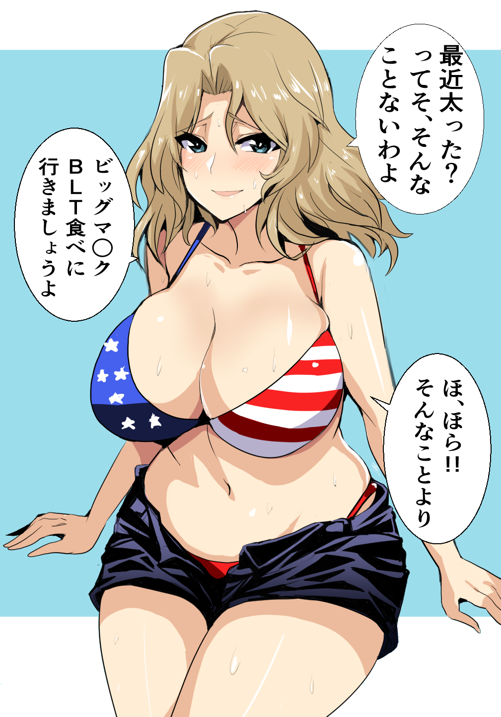 1girl :d american_flag_bikini arms_at_sides bangs bare_arms bare_shoulders bikini black_shorts blonde_hair blue_eyes blush breasts collarbone flag_print girls_und_panzer highres invisible_chair kay_(girls_und_panzer) koujun_(mugenzero) large_breasts long_hair navel open_mouth parted_bangs raised_eyebrows shiny shiny_hair short_shorts shorts sitting skindentation smile solo speech_bubble stomach sweat swimsuit translation_request two-tone_background wet