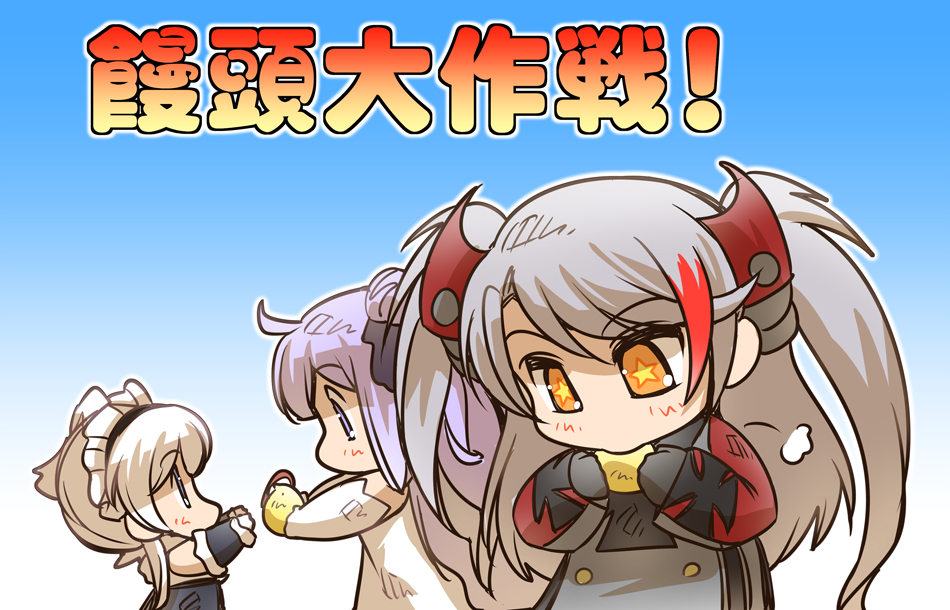 3girls azur_lane belfast_(azur_lane) character_request chibi commentary_request dress eating elbow_gloves fits food gloves grey_eyes grey_hair hair_ornament hisahiko holding holding_food jacket long_hair long_sleeves maid_headdress military military_uniform multicolored_hair multiple_girls orange_eyes pink_hair prinz_eugen_(azur_lane) side_ponytail sleeveless sleeveless_dress star star-shaped_pupils streaked_hair symbol-shaped_pupils translated twintails unicorn_(azur_lane) uniform violet_eyes white_hair wrist_cuffs younger