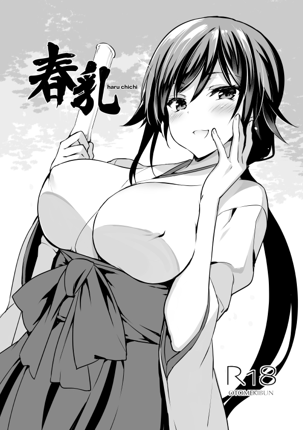 1girl :d bamboo_broom blush breasts broom cover cover_page dutch_angle erect_nipples greyscale hakama hand_on_own_cheek hands_up holding holding_broom japanese_clothes large_breasts long_hair long_sleeves looking_at_viewer low_ponytail miko monochrome open_mouth original rating ribbon sanshoku_amido shiny shiny_hair smile solo upper_body wide_sleeves