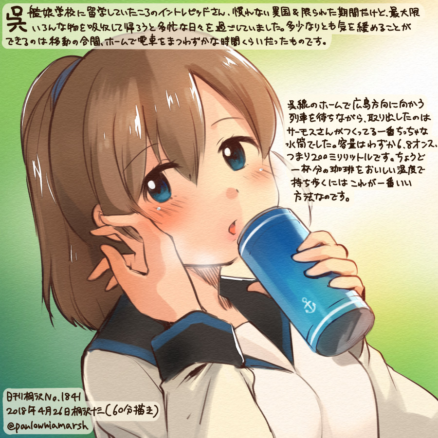 1girl anchor_symbol blue_eyes brown_hair colored_pencil_(medium) commentary_request dated hair_between_eyes holding intrepid_(kantai_collection) kantai_collection kirisawa_juuzou long_sleeves numbered open_mouth ponytail shirt short_hair solo traditional_media translation_request twitter_username white_shirt