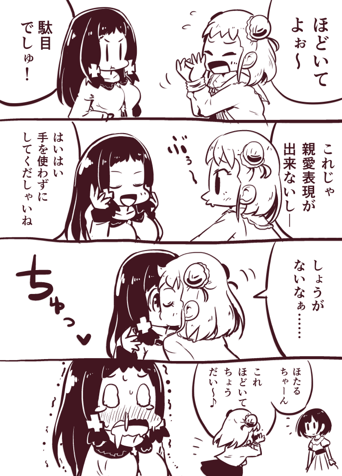 4koma black_hair blush character_request comic crying crying_with_eyes_open double_bun idolmaster idolmaster_cinderella_girls kiss long_hair monochrome munakata_atsumi noharaga4 o3o oonuma_kurumi tears translation_request trembling yuri