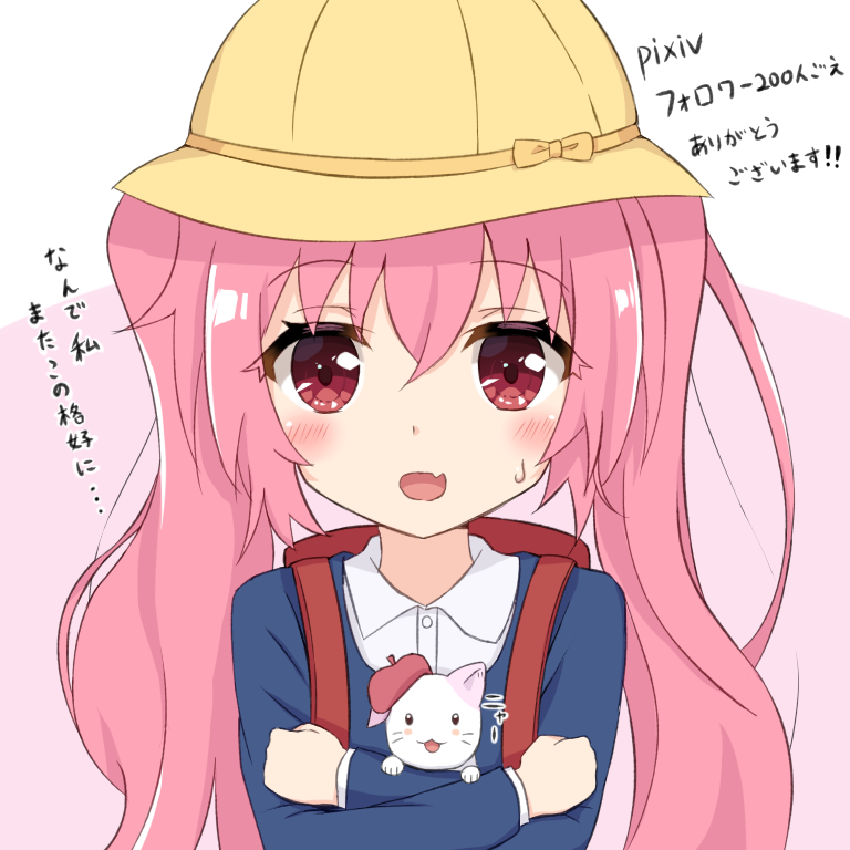 1girl :d animal animal_hug bangs beret blue_jacket blush cat collared_shirt comic_girls commentary_request dress_shirt eyebrows_visible_through_hair fang hair_between_eyes hat jacket long_hair long_sleeves moeta_kaoruko open_mouth pink_background pink_hair pink_hat red_eyes school_hat shirt smile solo sutei_(xfzdarkt) translation_request twintails two-tone_background very_long_hair white_background white_shirt yellow_hat