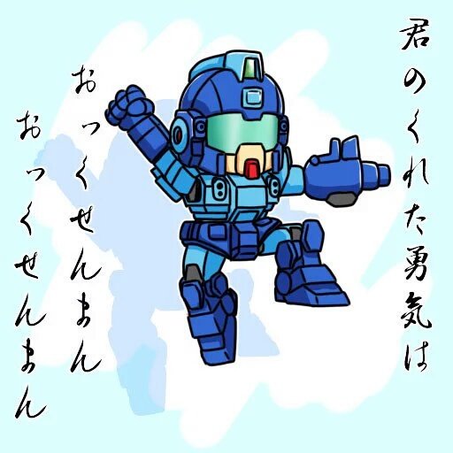 arm_cannon blue_destiny_01 cosplay crossover gundam gundam_side_story:_the_blue_destiny japanese jumping mayohi_neko mecha no_humans rockman rockman_(character) rockman_(character)_(cosplay) solo translation_request weapon