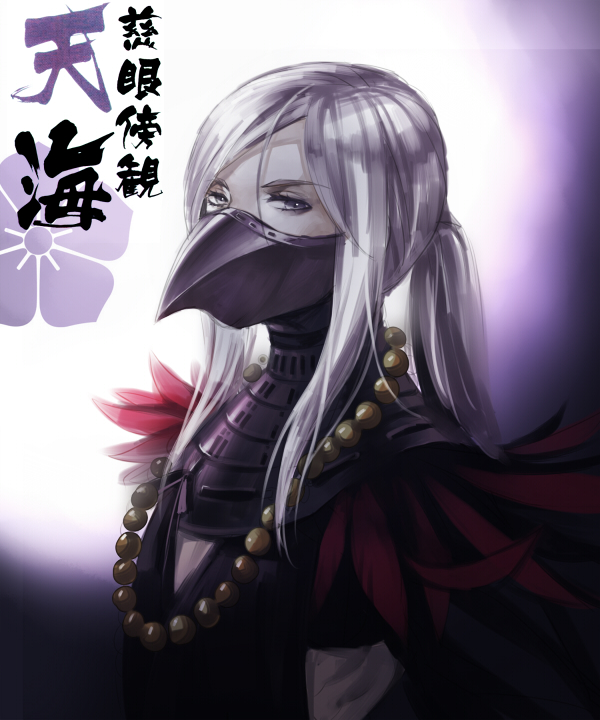 1girl akechi_mitsuhide_(sengoku_basara) armor commentary_request covered_mouth feathers grey_hair jewelry kangetsu_(fhalei) looking_at_viewer mask necklace pearl_necklace ponytail sengoku_basara solo upper_body vest violet_eyes