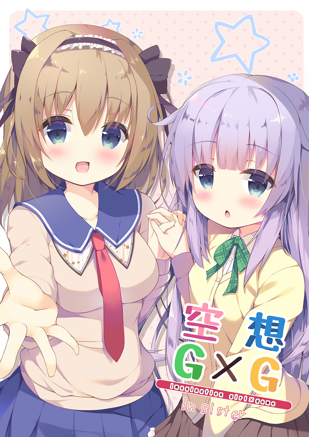 2girls :d asa_(swallowtail) bangs black_bow black_hairband blue_eyes blue_sailor_collar blue_skirt blush bow bowtie brown_hair brown_shirt brown_skirt cardigan collared_shirt commentary_request cover cover_page dress_shirt eyebrows_visible_through_hair fang frilled_hairband green_neckwear hair_between_eyes hair_bow hairband hand_holding heart heart_background highres interlocked_fingers long_hair long_sleeves looking_at_viewer multiple_girls necktie open_mouth original outstretched_arm parted_lips plaid_neckwear pleated_skirt purple_hair red_neckwear sailor_collar school_uniform serafuku shirt skirt smile star very_long_hair white_shirt yellow_cardigan