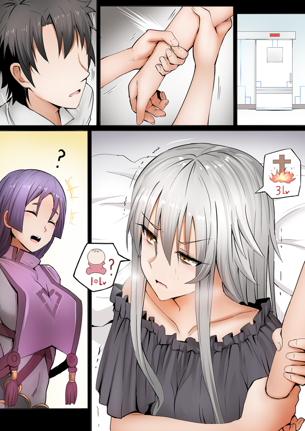 1boy 2girls ? blush bodysuit breasts brown_hair closed_eyes comic faceless faceless_male fate/grand_order fate_(series) fujimaru_ritsuka_(male) ginhaha heavy_breathing holding_another's_arm jeanne_d'arc_(alter)_(fate) jeanne_d'arc_(fate)_(all) large_breasts level_up long_hair minamoto_no_raikou_(fate/grand_order) multiple_girls purple_hair silent_comic silver_hair trembling