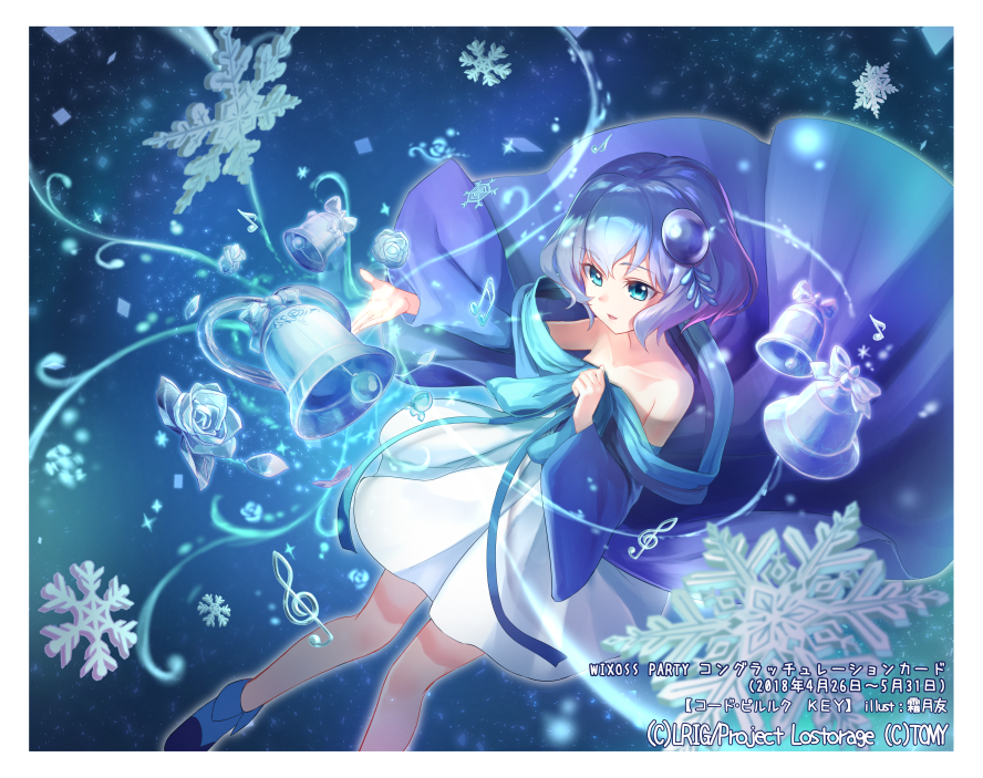 1girl bare_shoulders bass_clef bell blue blue_eyes blue_footwear blue_hair copyright_name eighth_note g_clef hair_ornament lostorage_wixoss musical_note official_art ori_simo short_hair skirt snowflakes solo watermark white_skirt wixoss
