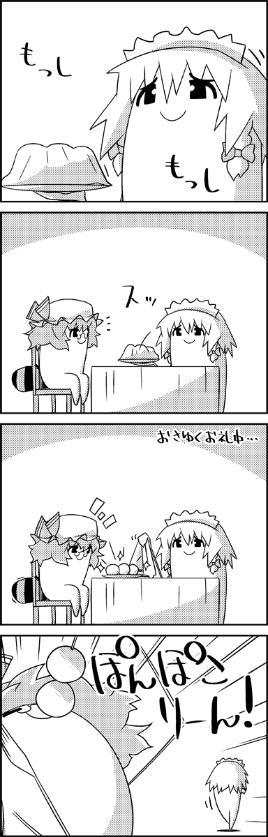4koma braid chair comic commentary_request cosplay dango eating emphasis_lines food from_behind futatsuiwa_mamizou glasses greyscale hair_ribbon hand_on_own_face hat hat_ribbon highres izayoi_sakuya looking_at_another looking_up maid_headdress mob_cap monochrome motion_lines pince-nez plate raccoon_tail remilia_scarlet remilia_scarlet_(cosplay) ribbon short_hair shoujo_kitou-chuu sitting smile sparkle standing table tablecloth tail tani_takeshi touhou translation_request tress_ribbon twin_braids wagashi walking_away yukkuri_shiteitte_ne