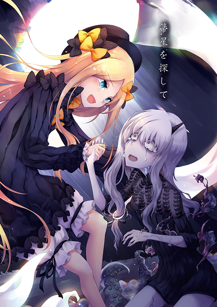 2girls abigail_williams_(fate/grand_order) amano_chiharu bags_under_eyes bangs black_bow black_dress black_hat blonde_hair bloomers blue_eyes bow bug butterfly commentary_request crying crying_with_eyes_open dress eye_contact eyebrows_visible_through_hair fate/grand_order fate_(series) hair_between_eyes hair_bow hand_holding hat horn insect lavinia_whateley_(fate/grand_order) long_hair long_sleeves looking_at_another multiple_girls orange_bow pale_skin parted_bangs polka_dot polka_dot_bow silver_hair sleeves_past_fingers sleeves_past_wrists suction_cups tears tentacle translation_request underwear very_long_hair violet_eyes white_bloomers wide-eyed