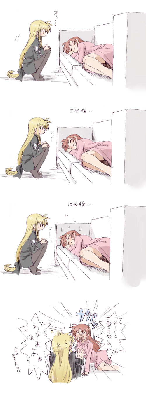 2girls alternate_hairstyle blonde_hair blush couch fate_testarossa highres kannari long_hair lying lyrical_nanoha mahou_shoujo_lyrical_nanoha_strikers motion_lines multiple_girls no_shoes on_side pajamas pantyhose ponytail red_eyes sleeping squatting sweatdrop takamachi_nanoha thought_bubble translation_request uniform very_long_hair