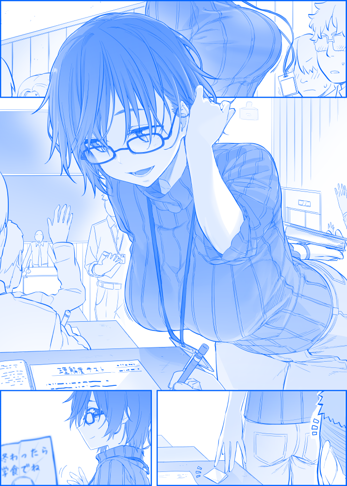 1girl 4koma 6+boys blue book bouncing_breasts breasts chalkboard classroom comic commentary getsuyoubi_no_tawawa glasses himura_kiseki large_breasts multiple_boys pencil short_hair sweater turtleneck turtleneck_sweater