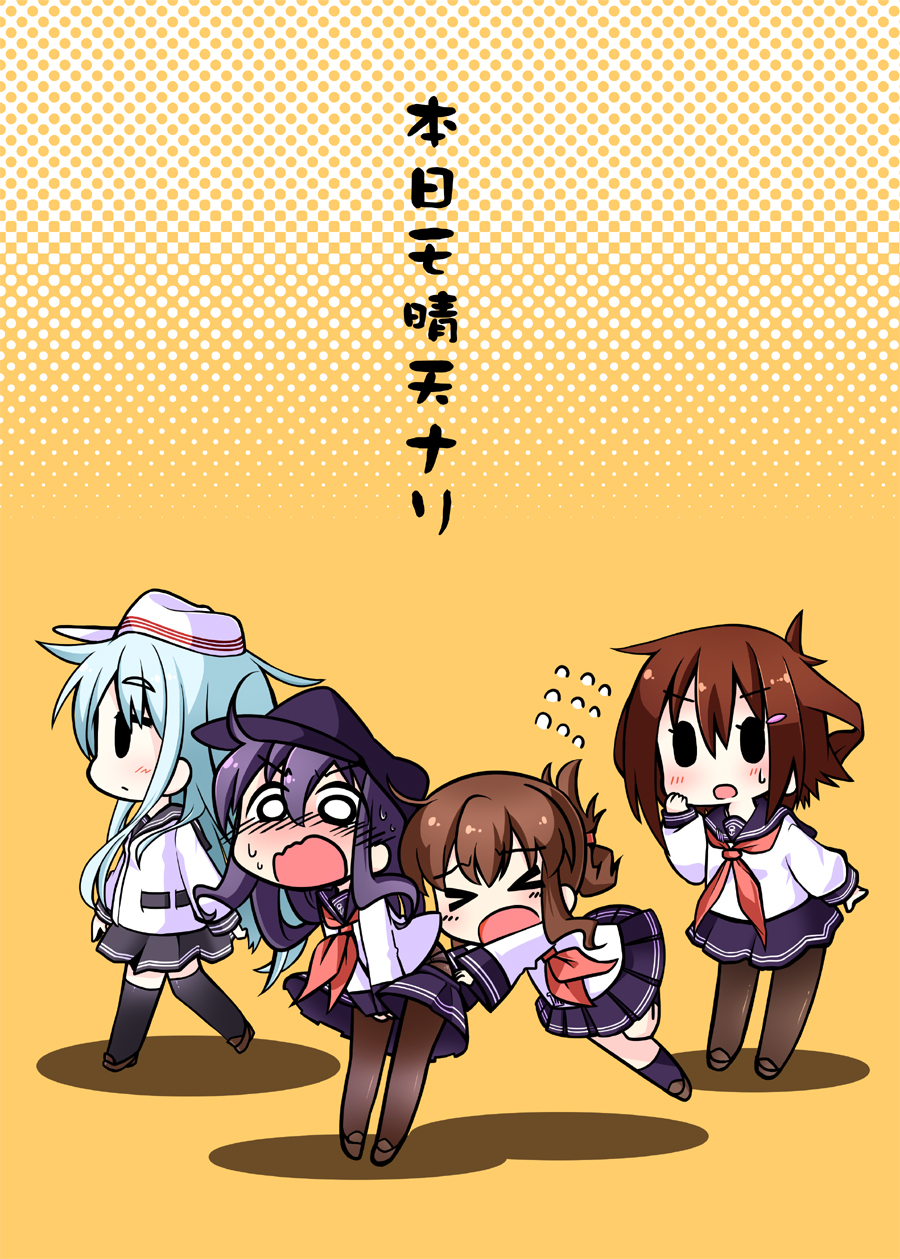 &gt;_&lt; 4girls ahoge akatsuki_(kantai_collection) anchor_symbol black_legwear black_skirt blush brown_hair closed_eyes comic cover cover_page doujin_cover embarrassed flat_cap folded_ponytail gin_(shioyude) hair_between_eyes hair_ornament hairclip hand_on_own_cheek hat hibiki_(kantai_collection) highres ikazuchi_(kantai_collection) inazuma_(kantai_collection) kantai_collection kneehighs loafers long_hair multiple_girls neckerchief open_mouth pantyhose pleated_skirt purple_hair red_neckwear remodel_(kantai_collection) sailor_collar school_uniform serafuku shoes short_hair silver_hair skirt skirt_pull solid_oval_eyes sweatdrop thigh-highs tripping verniy_(kantai_collection) white_hair white_hat