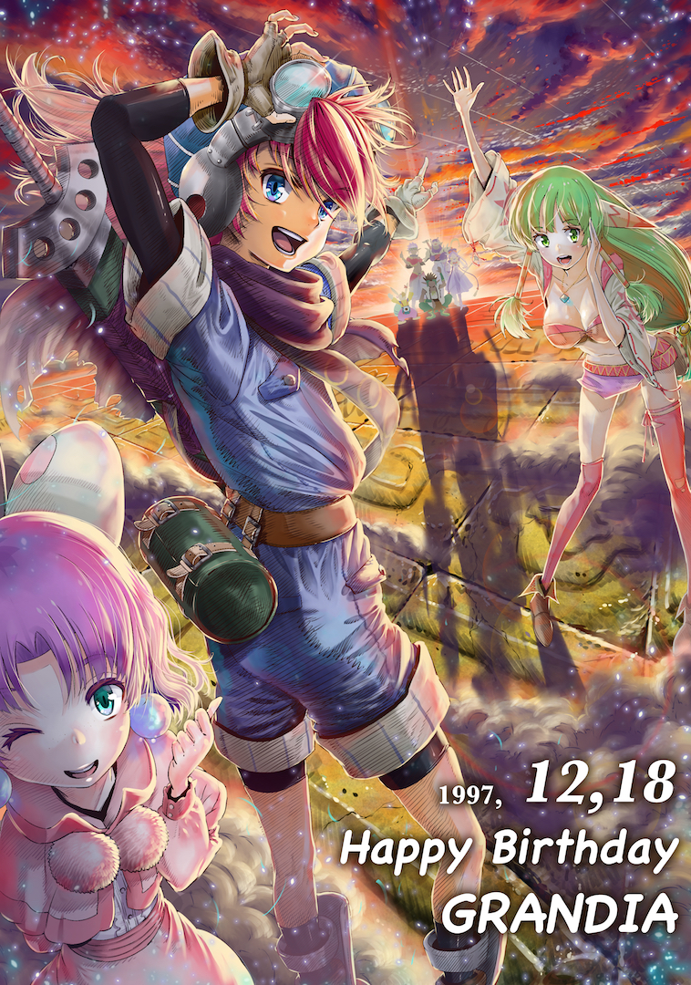 feena_(grandia) grandia grandia_i justin_(grandia) ostrich_(pixiv19771757)