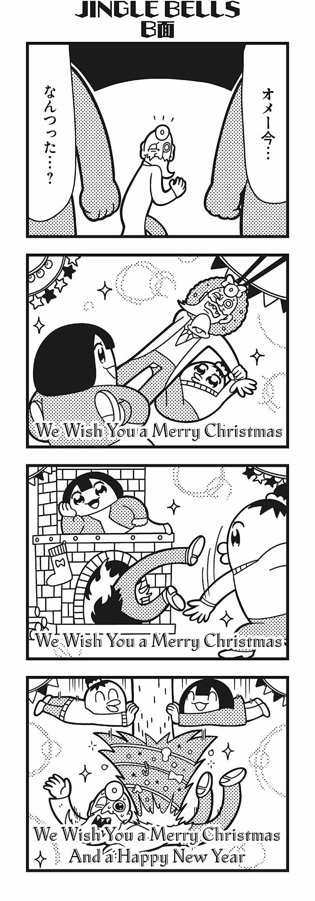 1boy 2girls 4koma :3 bangs beard bell bkub blank_eyes blunt_bangs calimero_(bkub) chakapi christmas_tree clenched_hand closed_eyes coat comic doctor facial_hair fire fireplace greyscale head_mirror highres honey_come_chatka!! log looking_back lyrics merry_christmas monochrome monocle multiple_girls pulling scrunchie shirt short_hair simple_background smile socks sparkle speech_bubble speed_lines star stretch sweatdrop talking throwing topknot translation_request two-tone_background wreath