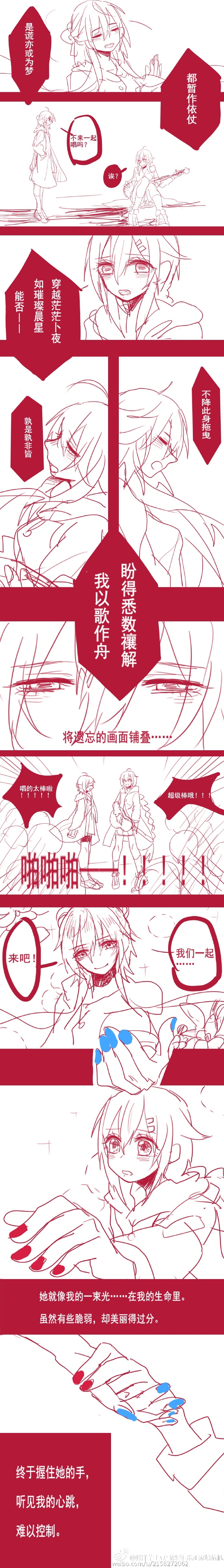 absurdres chinese comic highres long_image luo_tianyi tagme tall_image vocaloid vocanese yuezheng_ling