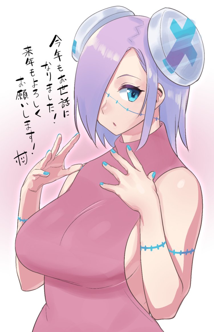 1girl :o bangs bare_arms bare_shoulders blue_eyes blue_nails breasts eyebrows eyelashes facing_away fingernails gradient gradient_background hair_over_one_eye hands_up hori_(hori_no_su) large_breasts multicolored multicolored_background nail_polish open_mouth pink_background pink_shirt purple_hair screw shirt short_hair sideboob sleeveless sleeveless_shirt solo stitches translation_request tsuki_hagi_nightmare turtleneck upper_body victor_(tsuki_hagi_nightmare) white_background