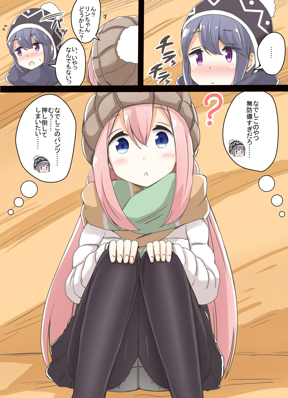 ... 2girls :o ? aikawa_ryou bangs beanie black_hat black_scarf black_skirt blue_eyes blue_hair blush brown_hat closed_mouth comic commentary_request eyebrows_visible_through_hair flying_sweatdrops hair_between_eyes hat highres jacket kagamihara_nadeshiko long_hair multiple_girls nose_blush open_mouth panties pantyshot pantyshot_(squatting) parted_lips pink_hair pleated_skirt scarf shima_rin skirt spoken_ellipsis squatting sweat translation_request underwear very_long_hair violet_eyes white_jacket white_panties yuri yurucamp