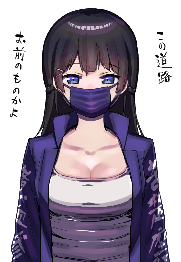 1girl bangs black_hair blue_eyes braid breasts cleavage clothes_writing collarbone eyebrows eyebrows_visible_through_hair face_mask facing_viewer french_braid hair_ornament hairclip hori_(hori_no_su) long_hair long_sleeves looking_at_viewer mask medium_breasts nijisanji open_clothes shirt simple_background single_braid solo straight_hair surgical_mask translation_request transparent_background tsukino_mito upper_body virtual_youtuber white_shirt
