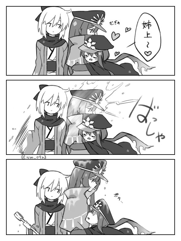 2boys 2girls ahoge black_scarf bow cape comic dripping fate/grand_order fate_(series) genderswap genderswap_(ftm) greyscale hair_bow hat heart hug japanese_clothes kimono koha-ace long_hair military military_hat military_uniform monochrome multiple_boys multiple_girls nm_0923 oda_nobukatsu_(fate/grand_order) oda_nobunaga_(fate) okita_souji_(fate) peaked_cap scarf short_hair splashing uniform water wet wet_clothes