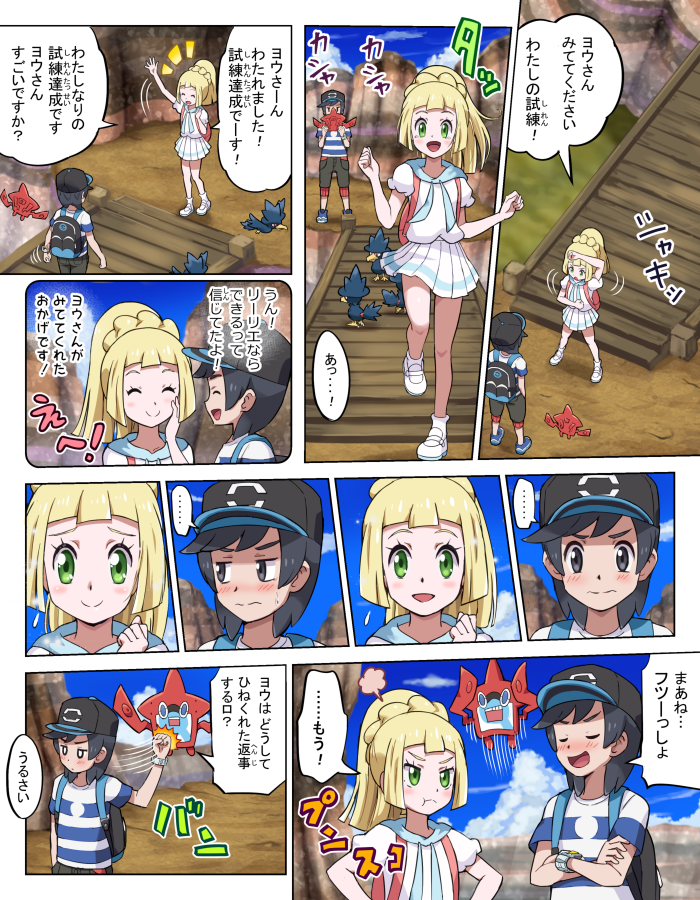 1boy 1girl backpack bag baseball_cap black_hair blonde_hair blush bridge closed_eyes clouds comic crossed_arms gen_2_pokemon gen_4_pokemon green_eyes hat lillie_(pokemon) long_hair murkrow open_mouth pokedex pokemoa pokemon pokemon_(creature) pokemon_(game) pokemon_sm ponytail pout rotom rotom_dex shirt short_hair short_sleeves skirt sky smile striped striped_shirt translation_request white_shirt white_skirt you_(pokemon_sm) z-ring