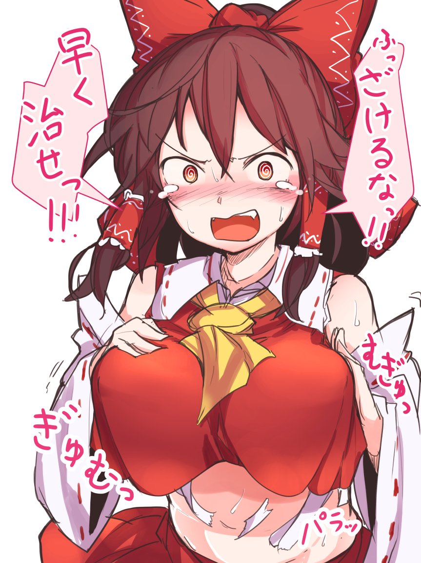 @_@ ascot blush bow breasts brown_hair commentary_request detached_sleeves embarrassed furorina hair_bow hair_tubes hakurei_reimu japanese_clothes large_breasts miko navel skirt tearing_up torn_clothes touhou wardrobe_malfunction