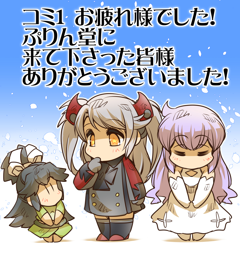 3girls =_= azur_lane black_hair boots bow bowing chibi closed_eyes commentary_request dress elbow_gloves finger_to_mouth gloves grey_hair hair_bow hair_ornament hisahiko jacket japanese_clothes kantai_collection katsuragi_(kantai_collection) long_hair long_sleeves military military_uniform multiple_girls orange_eyes petals ponytail prinz_eugen_(azur_lane) purple_hair sleeveless sleeveless_dress star star-shaped_pupils symbol-shaped_pupils thigh-highs translation_request twintails unicorn_(azur_lane) uniform v_arms |_|