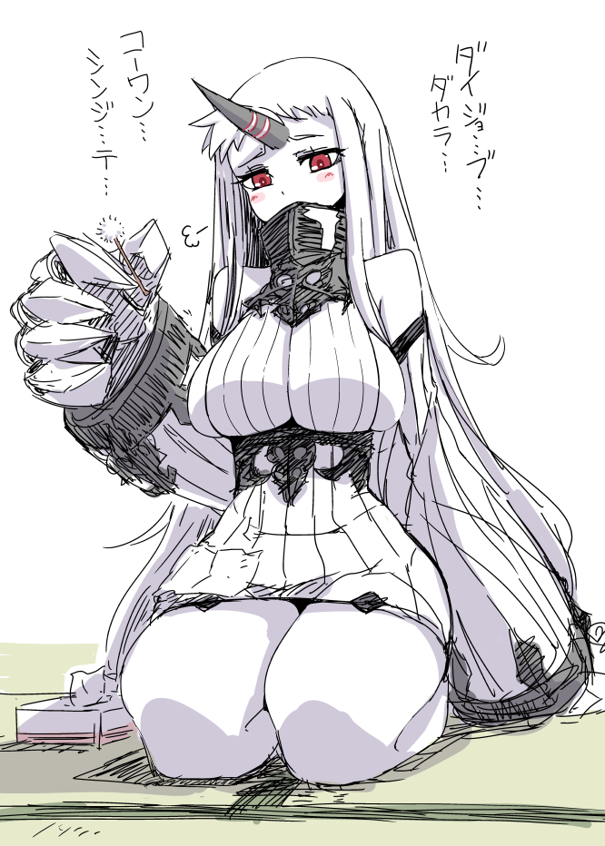 1girl blush breasts claws detached_sleeves dress hakano_shinshi holding horn kantai_collection large_breasts long_hair long_sleeves looking_at_viewer mimikaki red_eyes ribbed_sweater seaport_hime seiza sideboob sidelocks sitting solo sweater tissue_box translation_request very_long_hair white_hair