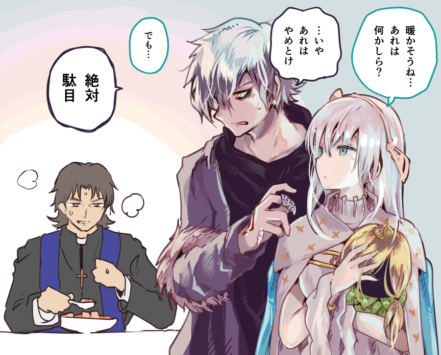 1girl 2boys anastasia_(fate/grand_order) black_hair blue_eyes cape comic cross doll fate/grand_order fate_(series) fur_cape inaeda_kei kadoc_zemlupus kotomine_kirei long_hair multiple_boys priest rasputin_(fate/grand_order) silver_hair sweatdrop translation_request