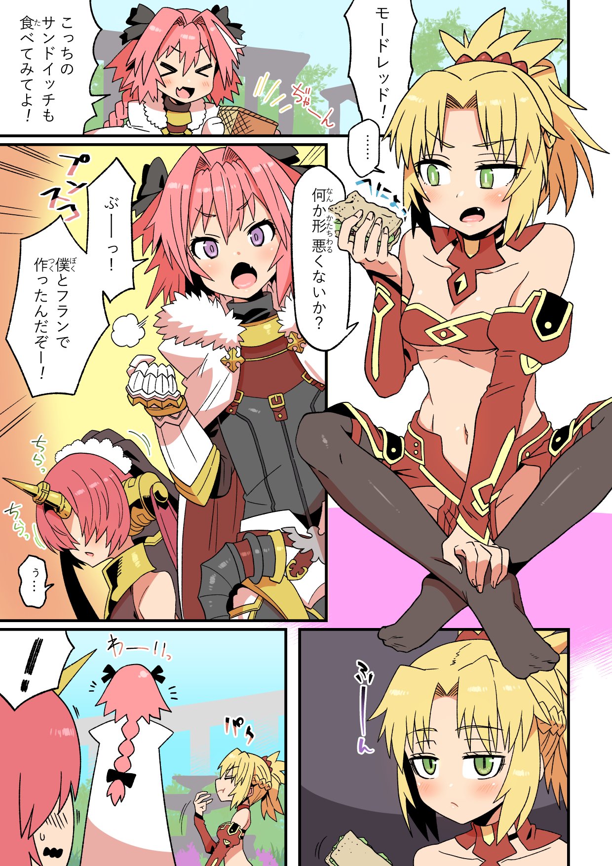 ! &gt;_&lt; 1boy 2girls astolfo_(fate) blush braid butterfly_sitting comic commentary_request eating etori fang fate/apocrypha fate_(series) food frankenstein's_monster_(fate) green_eyes highres holding holding_food horn long_braid long_hair midriff mordred_(fate) mordred_(fate)_(all) multiple_girls navel open_mouth otoko_no_ko pink_hair ponytail sandwich short_hair single_braid sitting spoken_exclamation_mark translation_request