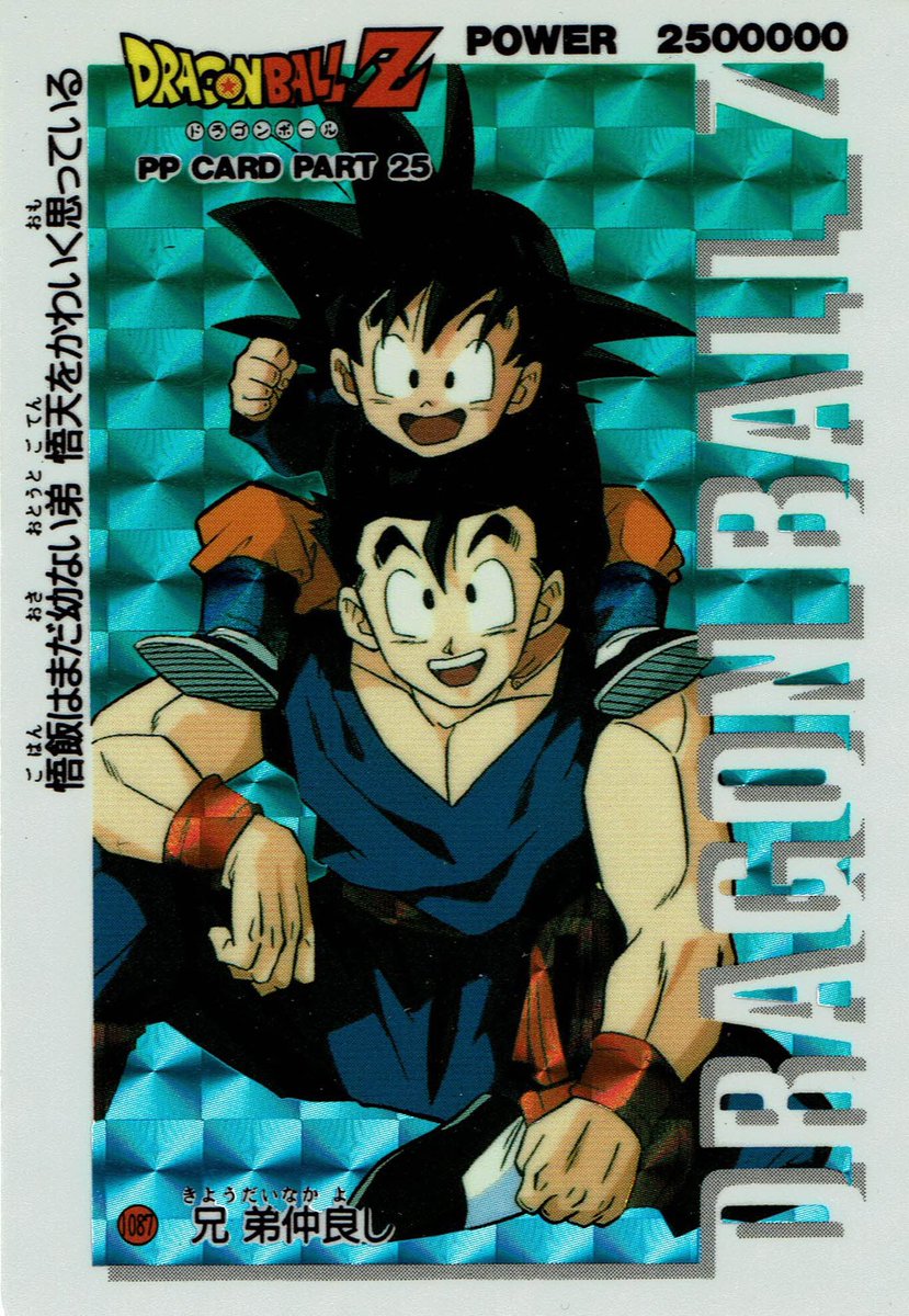 2boys :d black_eyes black_footwear black_hair blue_background brothers card_(medium) carrying clenched_hand copyright_name dougi dragon_ball dragonball_z english fingernails happy highres long_sleeves looking_at_another looking_at_viewer looking_up male_focus multiple_boys number official_art open_mouth piggyback scan scan_artifacts short_hair siblings simple_background sitting sleeveless smile son_gohan son_goten spiky_hair text_focus translation_request wristband