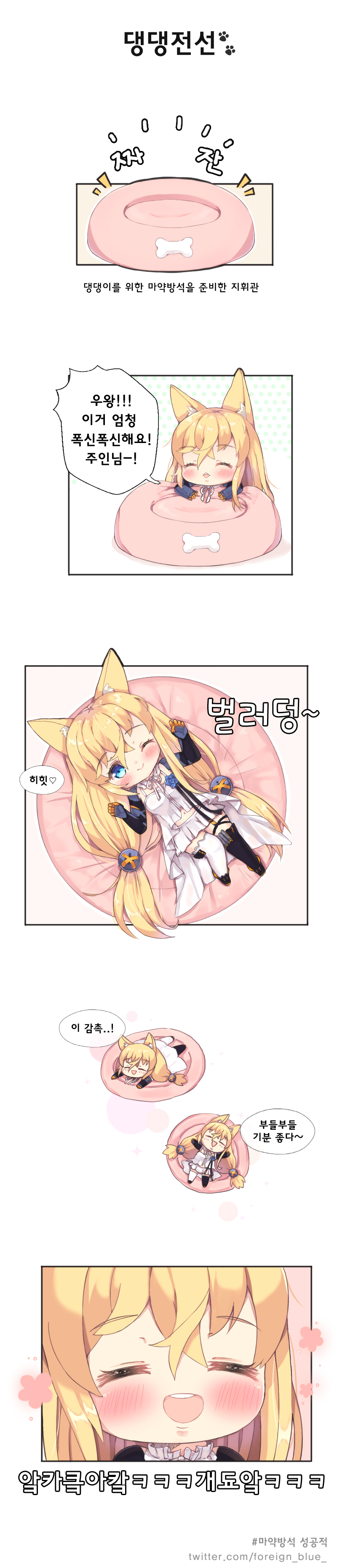 1girl :&lt;&gt; :d ;) ^_^ absurdres babydoll bangs bare_shoulders black_footwear black_legwear blonde_hair blue_eyes blush boots chibi closed_eyes comic commentary_request elbow_gloves eyebrows_visible_through_hair foreign_blue g41_(girls_frontline) girls_frontline gloves hair_between_eyes highres korean long_hair long_image low-tied_long_hair mismatched_legwear navel one_eye_closed open_mouth pleated_skirt skirt smile tall_image thigh-highs translation_request upper_teeth very_long_hair watermark web_address white_legwear white_skirt