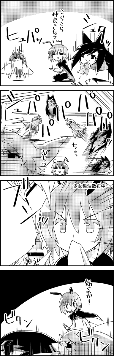 1girl 4koma animal_ears antennae brooch cape chasing comic commentary_request covering_mouth eternity_larva eyebrows_visible_through_hair flying furrowed_eyebrows greyscale hair_between_eyes handkerchief highres imaizumi_kagerou jewelry long_hair lying monochrome motion_blur motion_lines on_side seiza shaded_face shawl short_hair shorts shoujo_kitou-chuu sitting smile spray_can tani_takeshi touhou translation_request wings wolf_ears wriggle_nightbug |_|