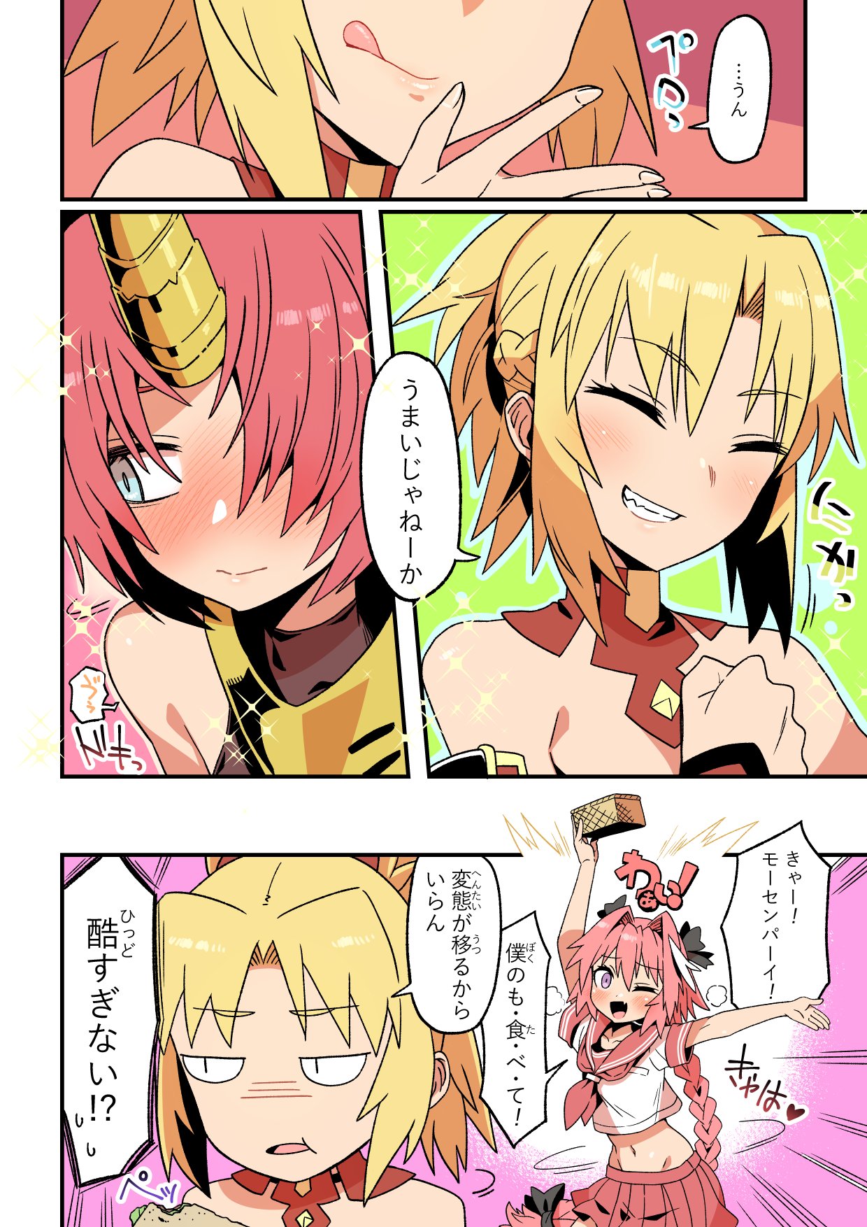 ! 1boy 2girls astolfo_(fate) bare_shoulders blue_eyes blush braid closed_eyes comic eating etori fate/apocrypha fate_(series) food frankenstein's_monster_(fate) green_eyes grin hair_over_one_eye highres holding holding_food licking_lips long_braid long_hair midriff mordred_(fate) mordred_(fate)_(all) multiple_girls otoko_no_ko pink_hair school_uniform short_hair single_braid smile sparkle spoken_exclamation_mark tongue tongue_out translation_request violet_eyes yuri