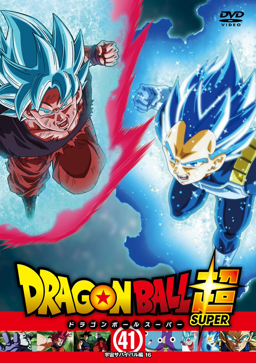 4boys :o armor aura blue_eyes blue_hair boots clenched_hand copyright_name cover dragon_ball dragon_ball_super dragonball_z dvd_cover fighting_stance frown gloves jiren looking_at_viewer male_focus multiple_boys number official_art open_mouth red_eyes redhead serious short_hair son_gokuu spiky_hair super_saiyan_blue super_saiyan_god translated vegeta white_gloves wristband yamamuro_tadayoshi zen'ou_(dragon_ball)
