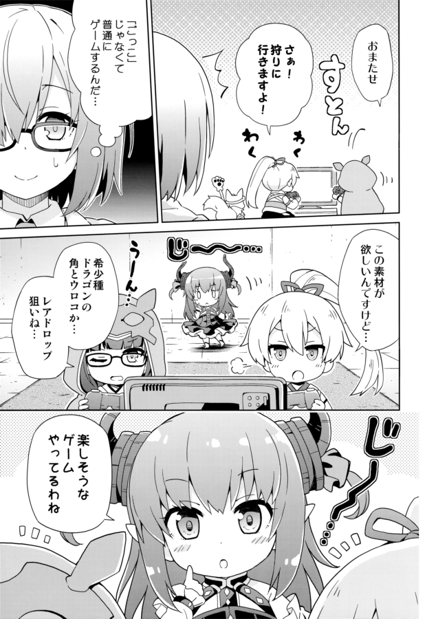 4girls alternate_costume asymmetrical_horns black-framed_eyewear blush_stickers cloak comic controller cosplay curled_horns elizabeth_bathory_(fate) elizabeth_bathory_(fate)_(all) fate/grand_order fate_(series) felyne felyne_(cosplay) finger_to_cheek fou_(fate/grand_order) frilled_skirt frills game_console game_controller glasses goggles greyscale hair_between_eyes hair_over_one_eye hood hooded_cloak hoodie jacket japanese_clothes kimono long_hair low_twintails mash_kyrielight monochrome multiple_girls necktie o_o obi one_eye_closed open_mouth osakabe-hime_(fate/grand_order) paw_stick playing_games pointy_ears ponytail rioshi sash screentones short_hair skirt sweatdrop television tomoe_gozen_(fate/grand_order) twintails two_side_up very_long_hair white_kimono younger