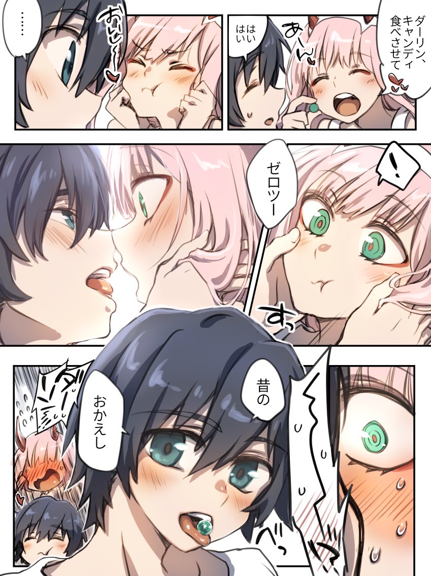 1boy 1girl 4koma black_hair blue_eyes blush candy closed_eyes colored comic couple darling_in_the_franxx face-to-face food green_eyes hair_ornament hairband herozu_(xxhrd) hiro_(darling_in_the_franxx) horns long_hair looking_at_another oni_horns pink_hair red_horns red_skin short_hair speech_bubble sweat translated white_hairband zero_two_(darling_in_the_franxx)